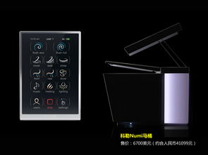 土豪速來屌絲跪拜 13款最昂貴科技產品