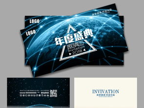 藍(lán)色精品科技公司邀請函請?zhí)夭哪０鍒D片設(shè)計 高清cdr下載 5.44mb 其他邀請函大全