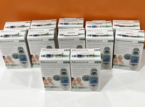 Medisana馬德?？礣M750額溫槍 專業測溫，守護健康
