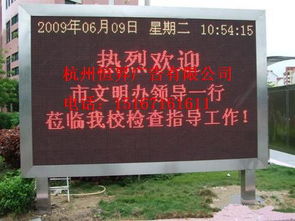 恒昇廣告 杭州LED顯示屏制作領域的行家之選